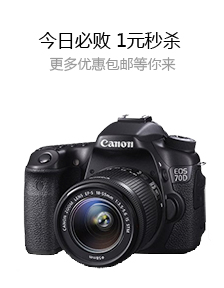 漫步者（EDIFIER）R1700BT 4英寸2.0电脑音响 多媒体音响 蓝牙音箱 音响